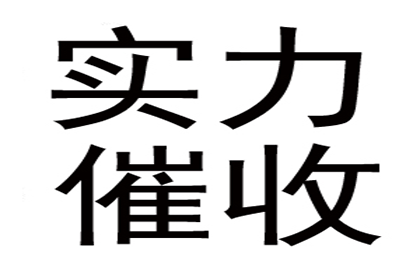 无借条借出35万，律师协助成功追回款项